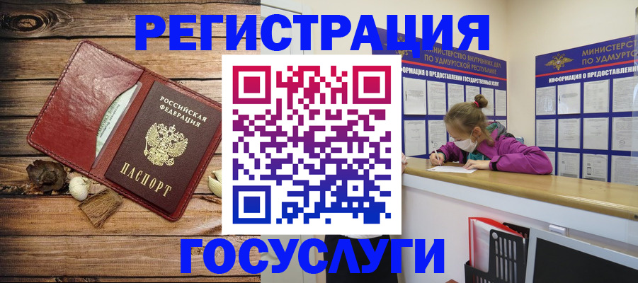 прописка иностранных граждан в Новоуральске