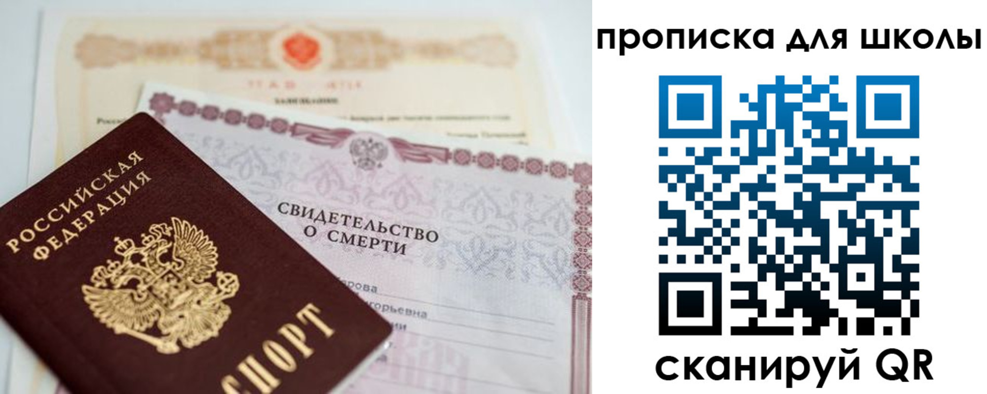 временная регистрация поиск в Новоуральске