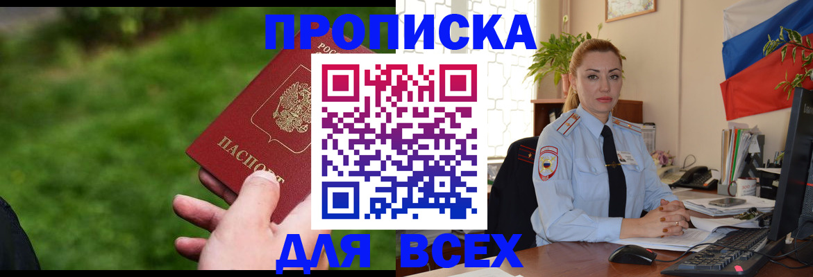 регистрация для дет. сада в Новоуральске