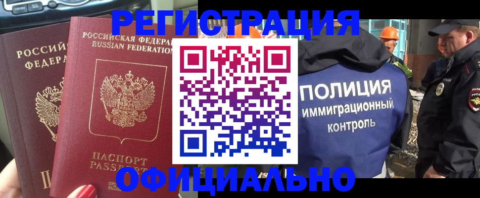 прописка для кредита в Новоуральске